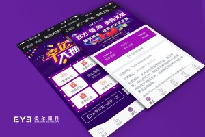 網(wǎng)站制作及設(shè)計(jì)開發(fā)加上傳，域名申請這些大概