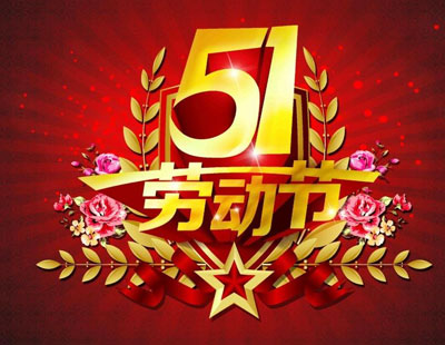如何提高網(wǎng)站流量和訪問(wèn)量？